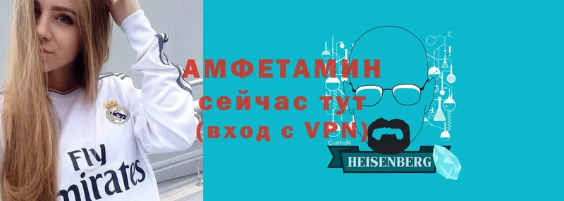 Амфетамин Premium  Ставрополь 