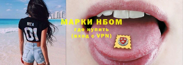 бошки Бугульма