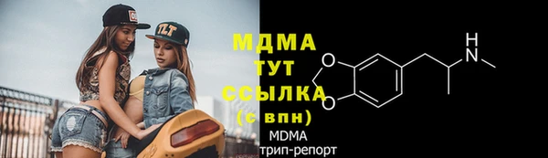 бошки Бугульма